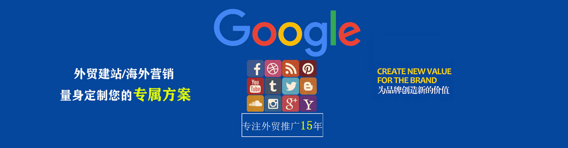 延津竞价推广开户