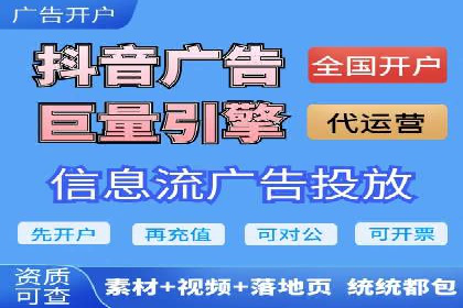 百度推广代理服务优势解析