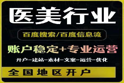 金融行业SEM运营的技巧与成功案例