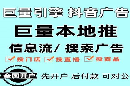 成功案例：SEM竞价托管的策略与效果